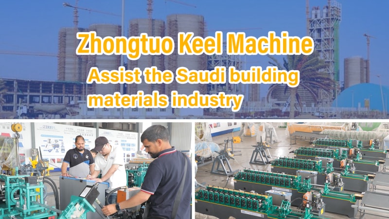 Zhongtuo Keel Equipment Helps Saudi Arabia's Building Materials Industry
