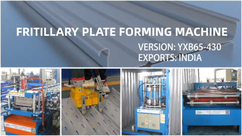EXPORTS:INDIA VERSION:YXB65-430 FRITILLARY PLATE FORMING MACHINE