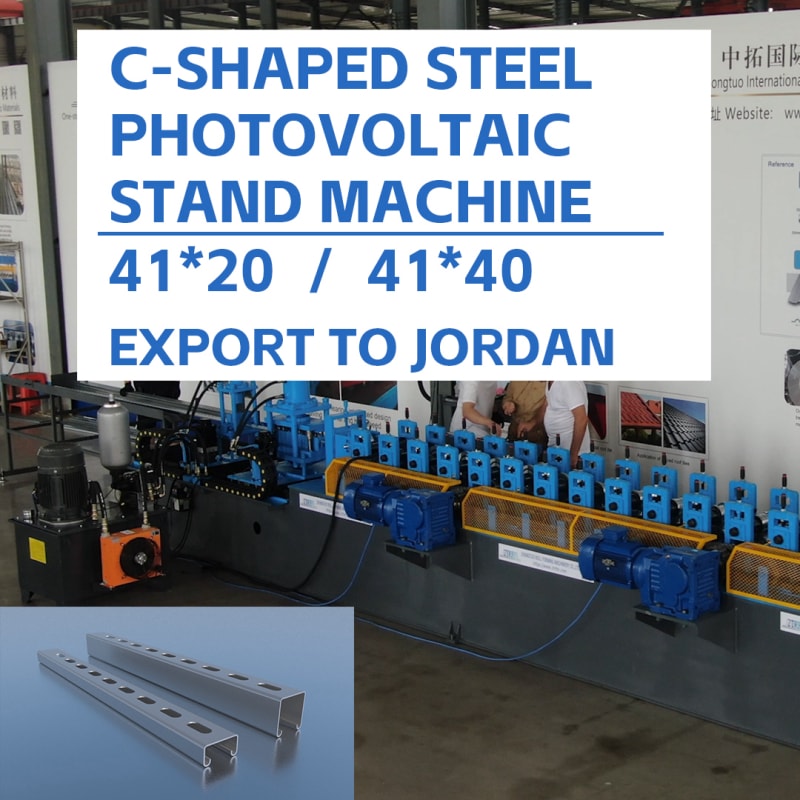 Export to Jordan C-Shaped Steel Photovoltaic Stand Machine